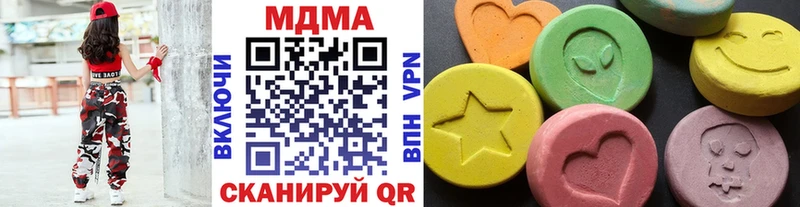 MDMA кристаллы  где купить наркоту  Усть-Кут 