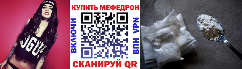 Мефедрон 4 MMC  omg рабочий сайт  Усть-Кут 