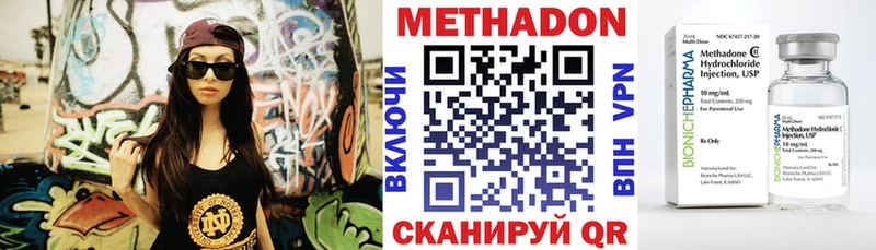 omg маркетплейс Усть-Кут МЕТАДОН VHQ