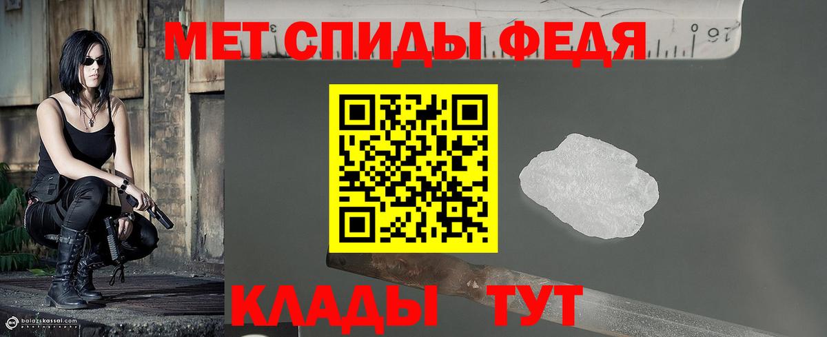 Метамфетамин Декстрометамфетамин 99.9%  Вход с VPN  Усть-Кут 