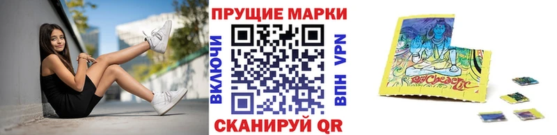 мега ССЫЛКА  Усть-Кут  Марки NBOMe 1,5мг 