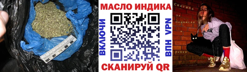 ссылка на мегу ССЫЛКА  Усть-Кут  Дистиллят ТГК Wax  закладки 