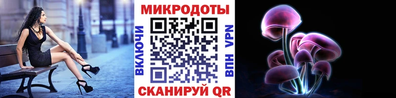 ссылка на мегу зеркало  Усть-Кут  Псилоцибиновые грибы ЛСД 