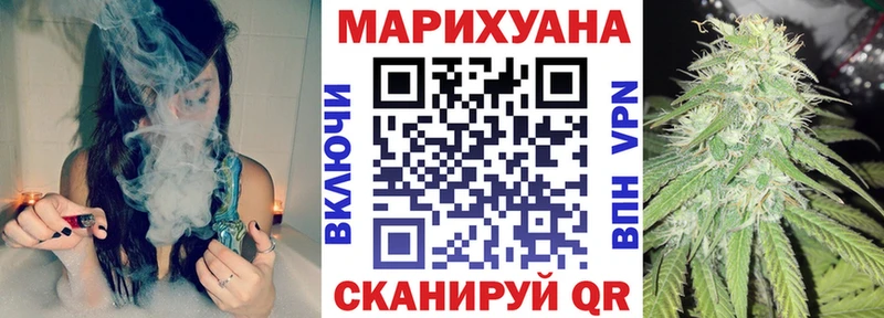 как найти закладки  Усть-Кут  Марихуана MAZAR 